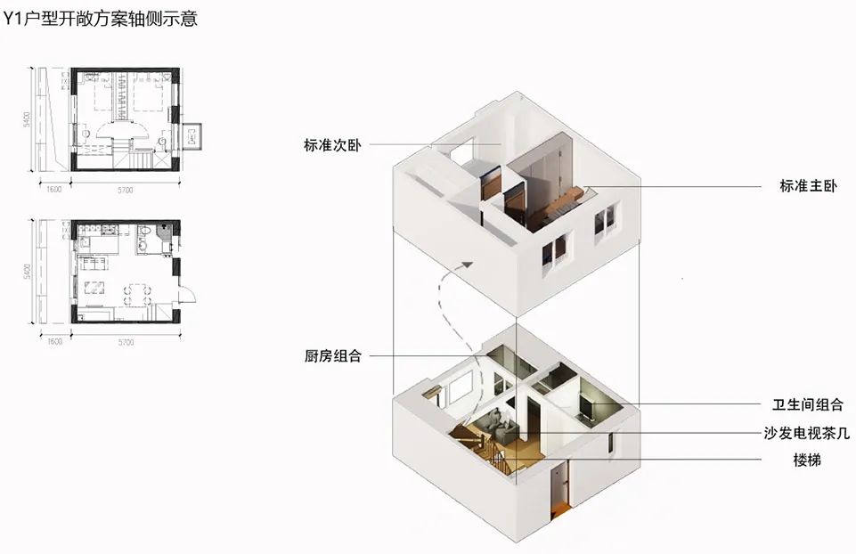 百子湾公租房（燕保·百湾家园）丨中国北京丨MAD建筑事务所-91