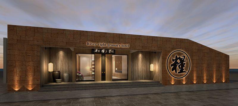 江西江右粮仓客栈精品酒店-4