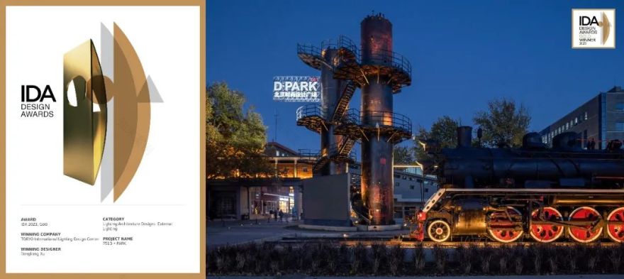 厦门新体育中心照明设计丨中国厦门丨栋梁国际照明设计(北京)中心有限公司-66