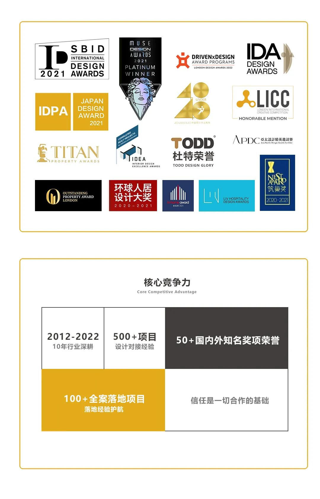 现代科技简约风格的办公室设计汇金国际金融中心丨杜特设计-41