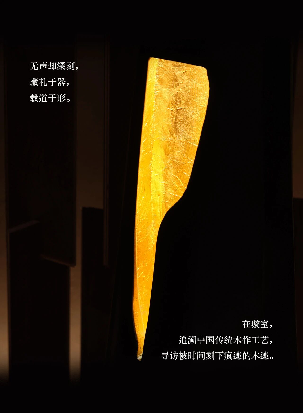 璇室 · 术木地板丨中国杭州丨泛域设计Fununit Design  More-77