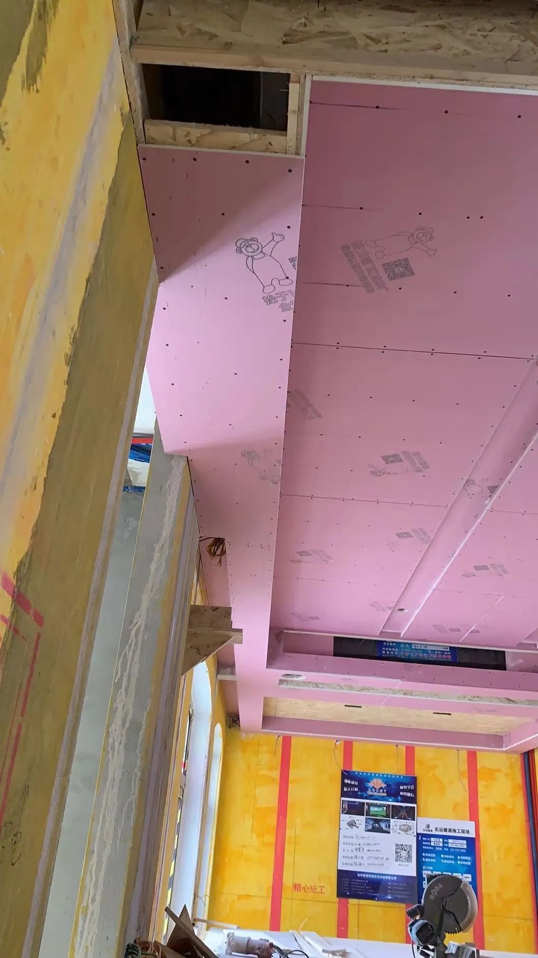 品东装饰 2020 年作品篇-160