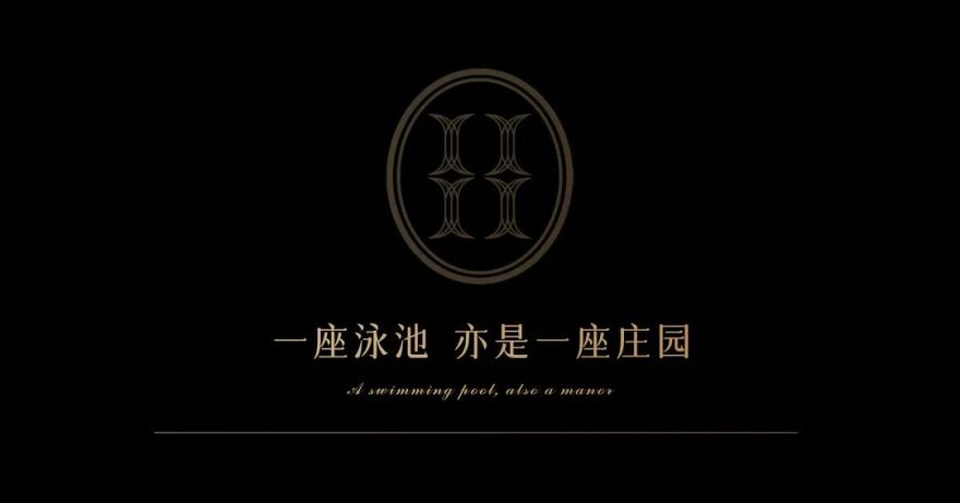 宁波万科·观澜映象府实景泳池区丨中国宁波丨A&N 尚源集序Collection Studio-1