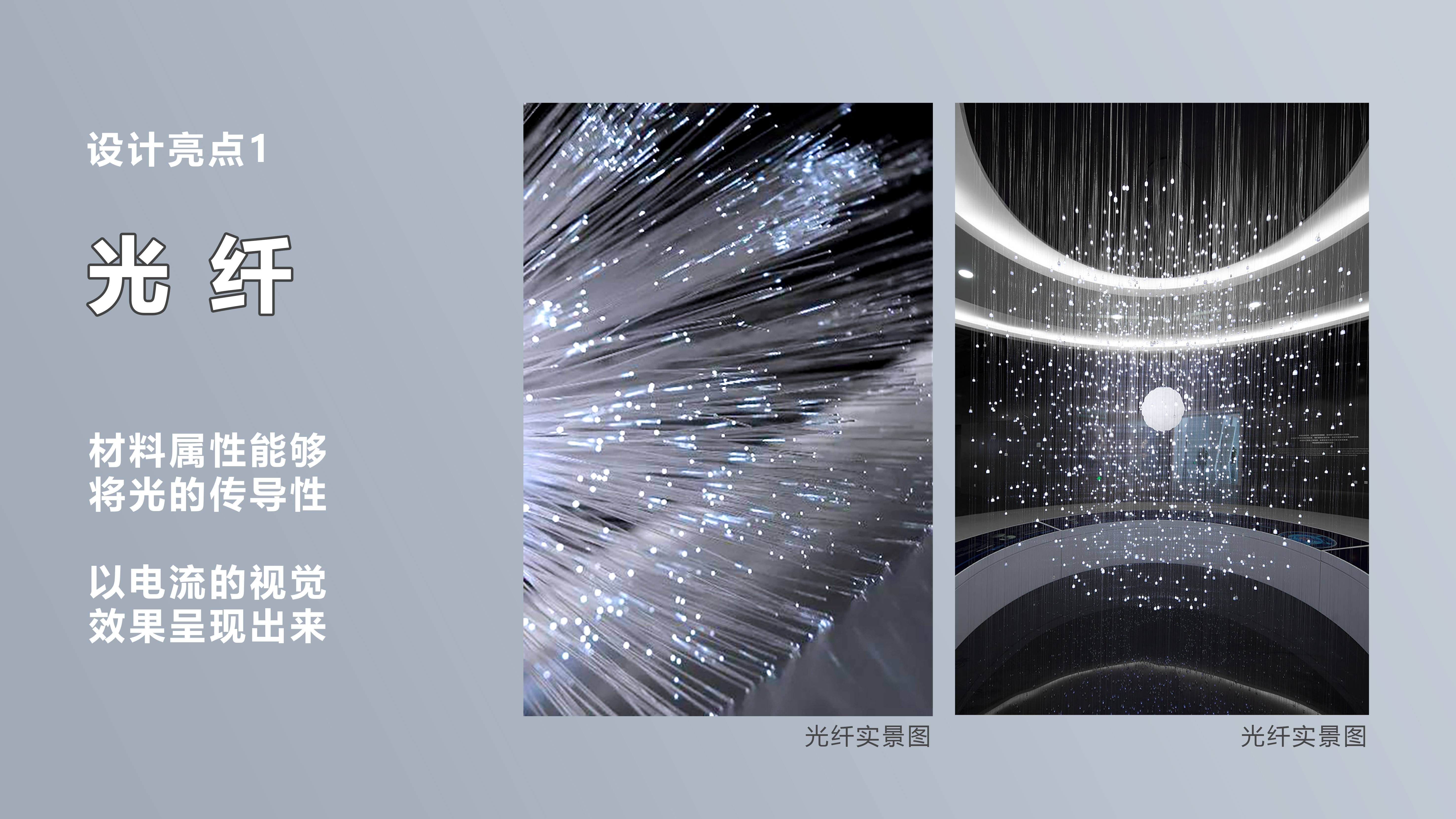 SHANGHAI ELECTRIC 展览展示设计丨中国上海丨LEO-3