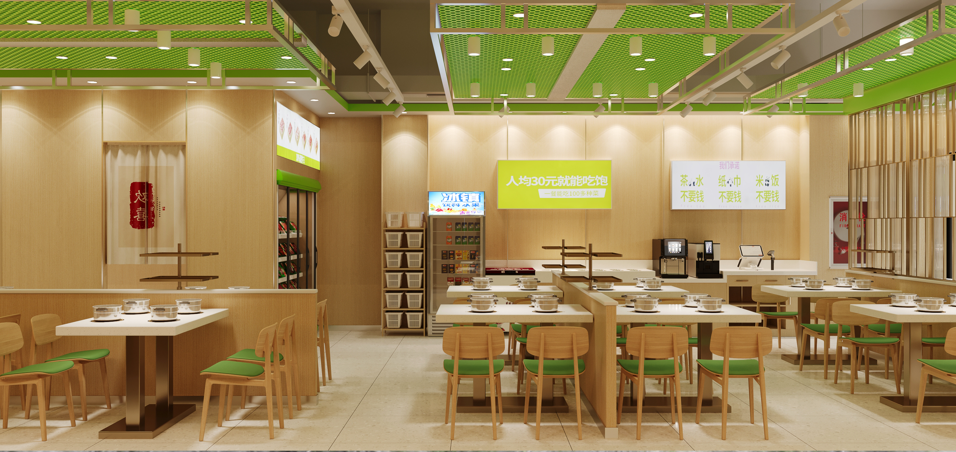 火锅连锁餐厅设计-21