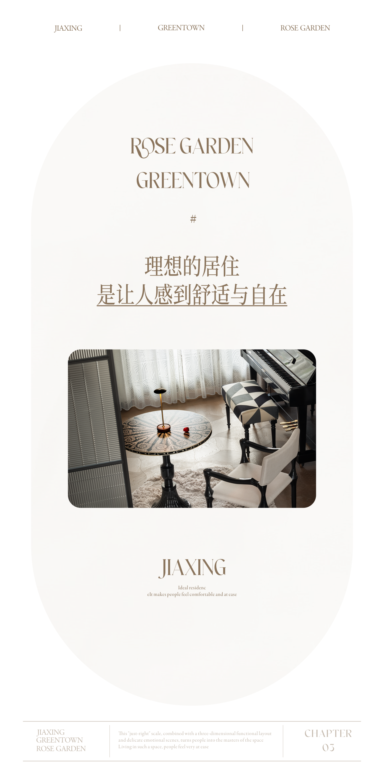 绿城·云栖玫瑰园480㎡样板房丨中国嘉兴丨硬装LYZD李益中设计,软装SIA室内空间设计-36