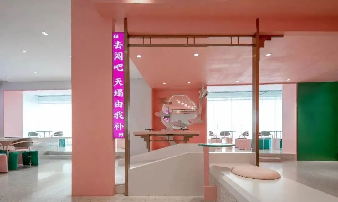 以构筑一个独具仙气的新国风空间-17