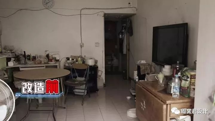 ​《暖暖的新家》第五季收官！45平“E”型闭塞空间奇迹变身三室两厅通透阳光房-72