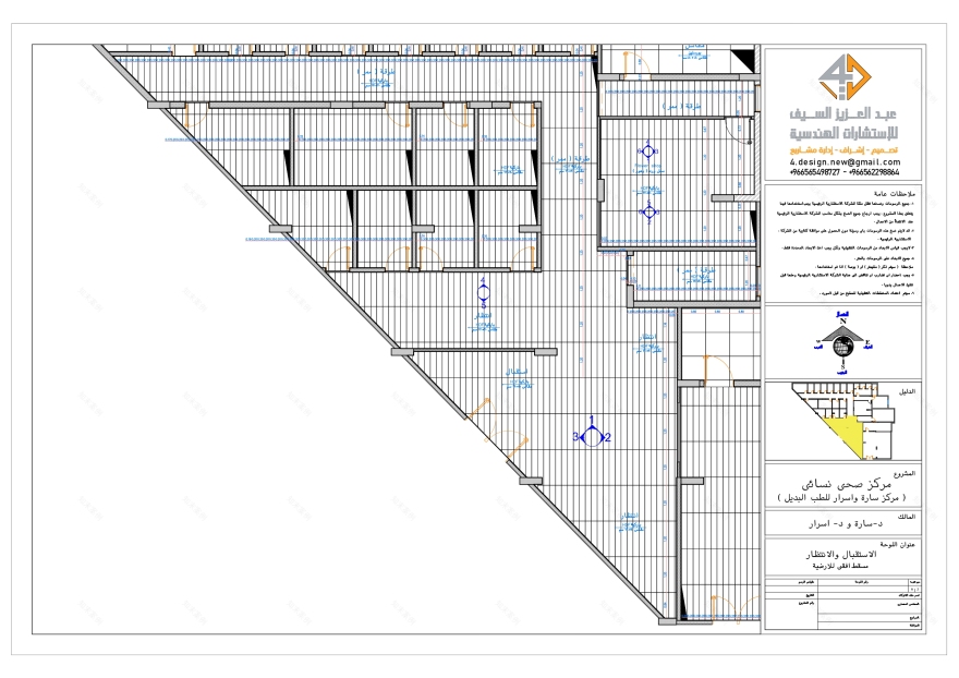 Working drawing of Reception and waiting in KSA-5