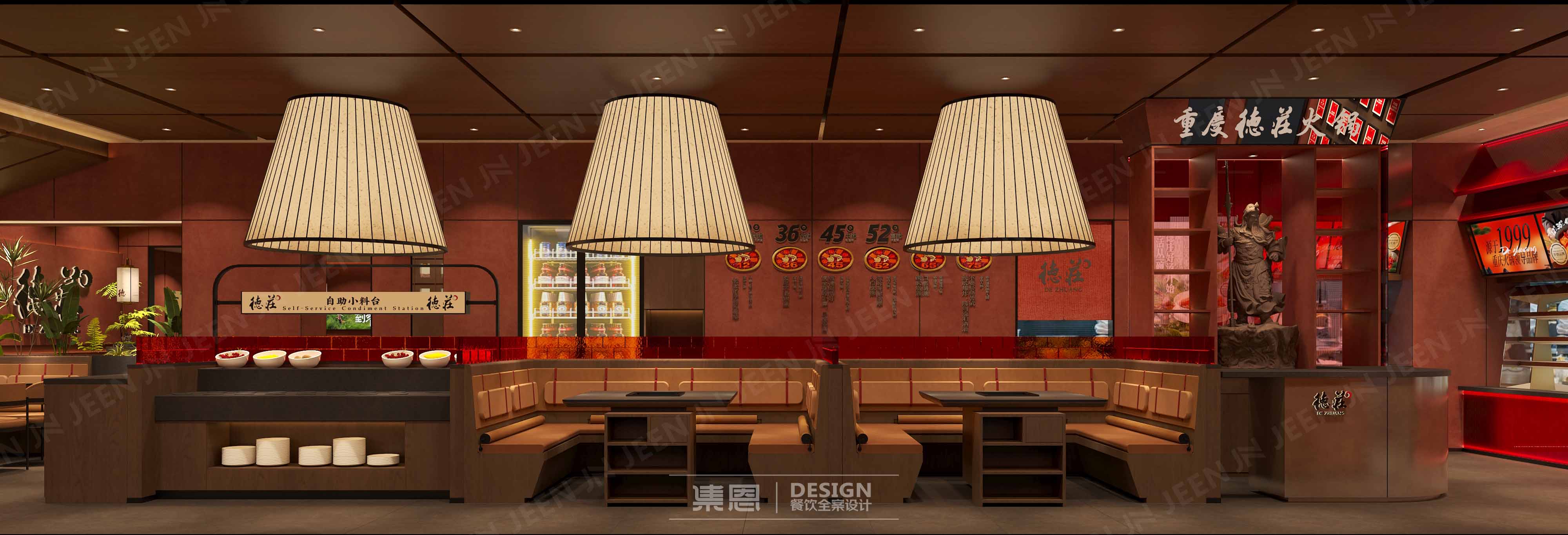 德庄火锅 · 商丘睢县店丨中国商丘丨集恩餐饮全案设计-17