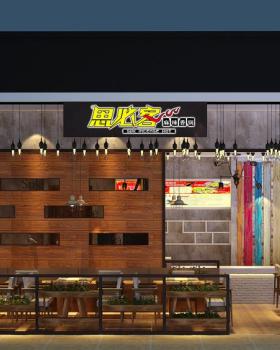 思必客麻辣香锅沃尔玛店 | 工业风餐饮空间设计