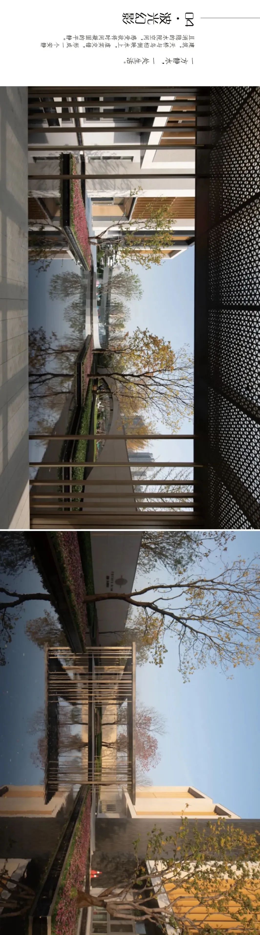 西安高新·天谷雅舍丨中国西安丨LAURENT 罗朗景观-11