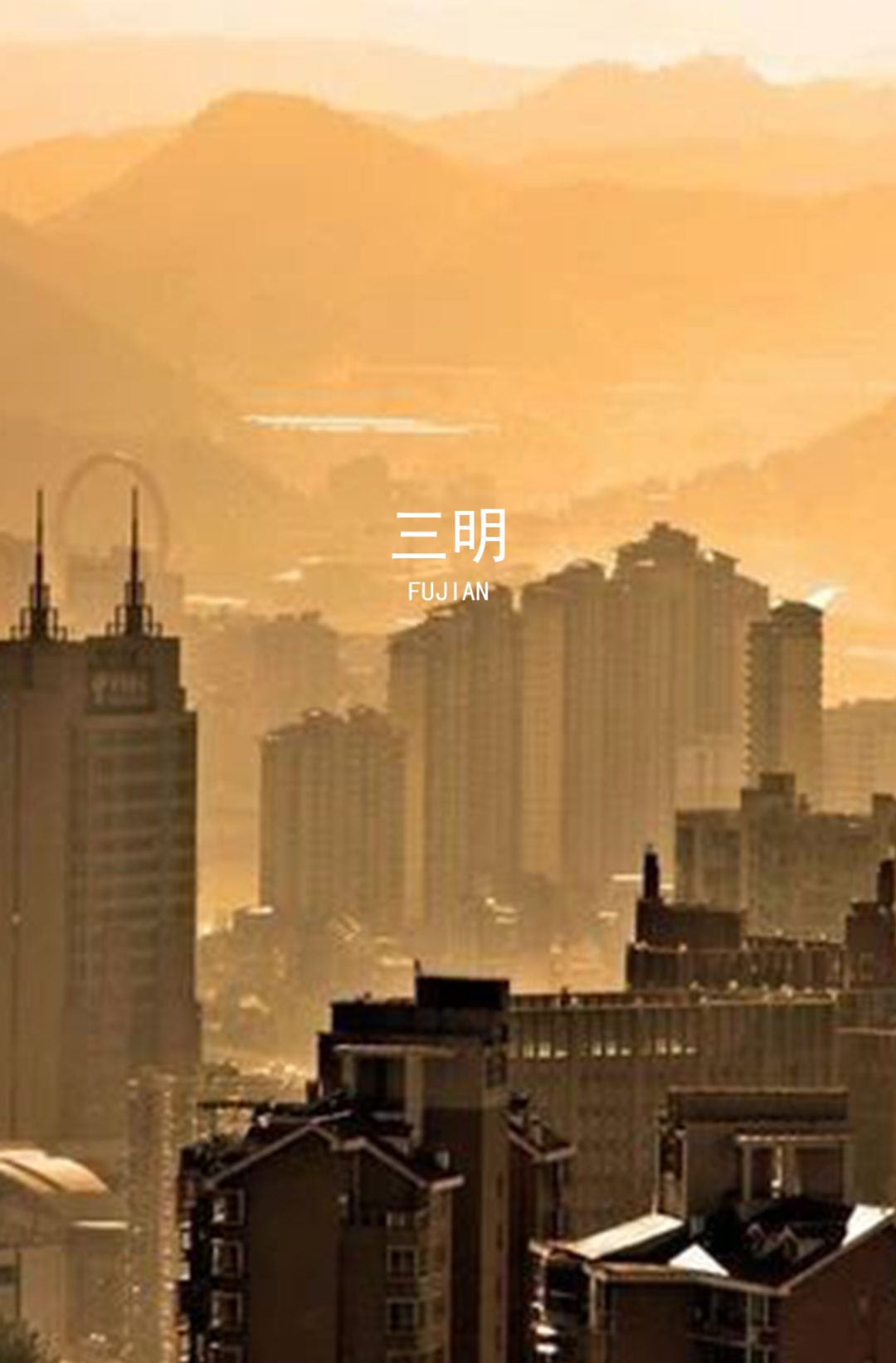 城发天悦湾丨中国三明丨VHD维度华伍德设计事务所-4