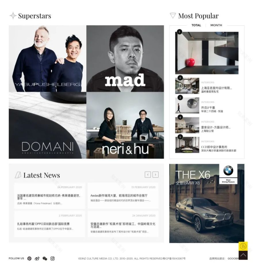 重庆中铁建南山和院独栋别墅 | 安澜芳华香榭人居-177