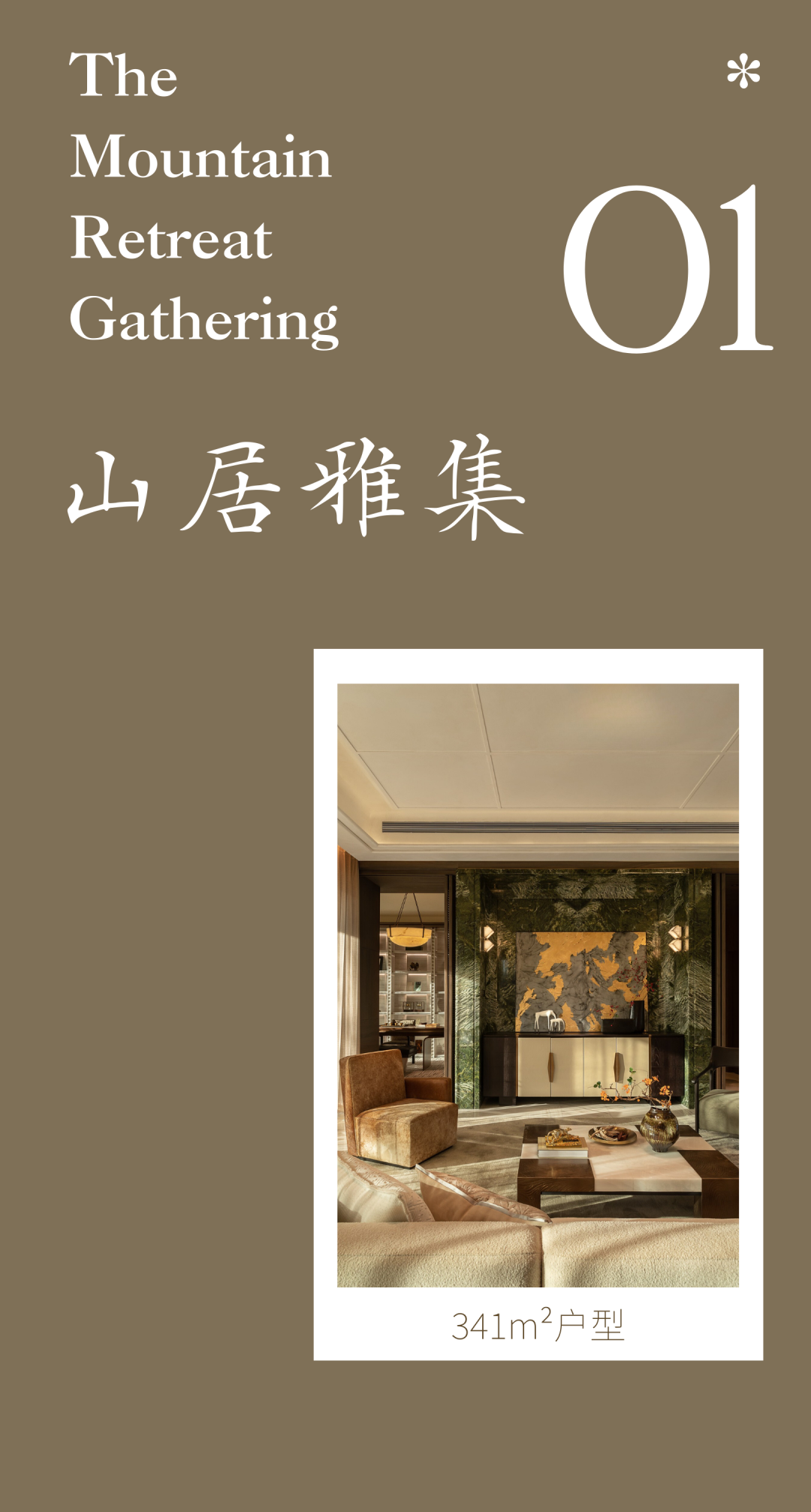 云润宸庐（EMERALD VILLA）丨中国杭州丨平日里设计（PRL DESIGN）-3
