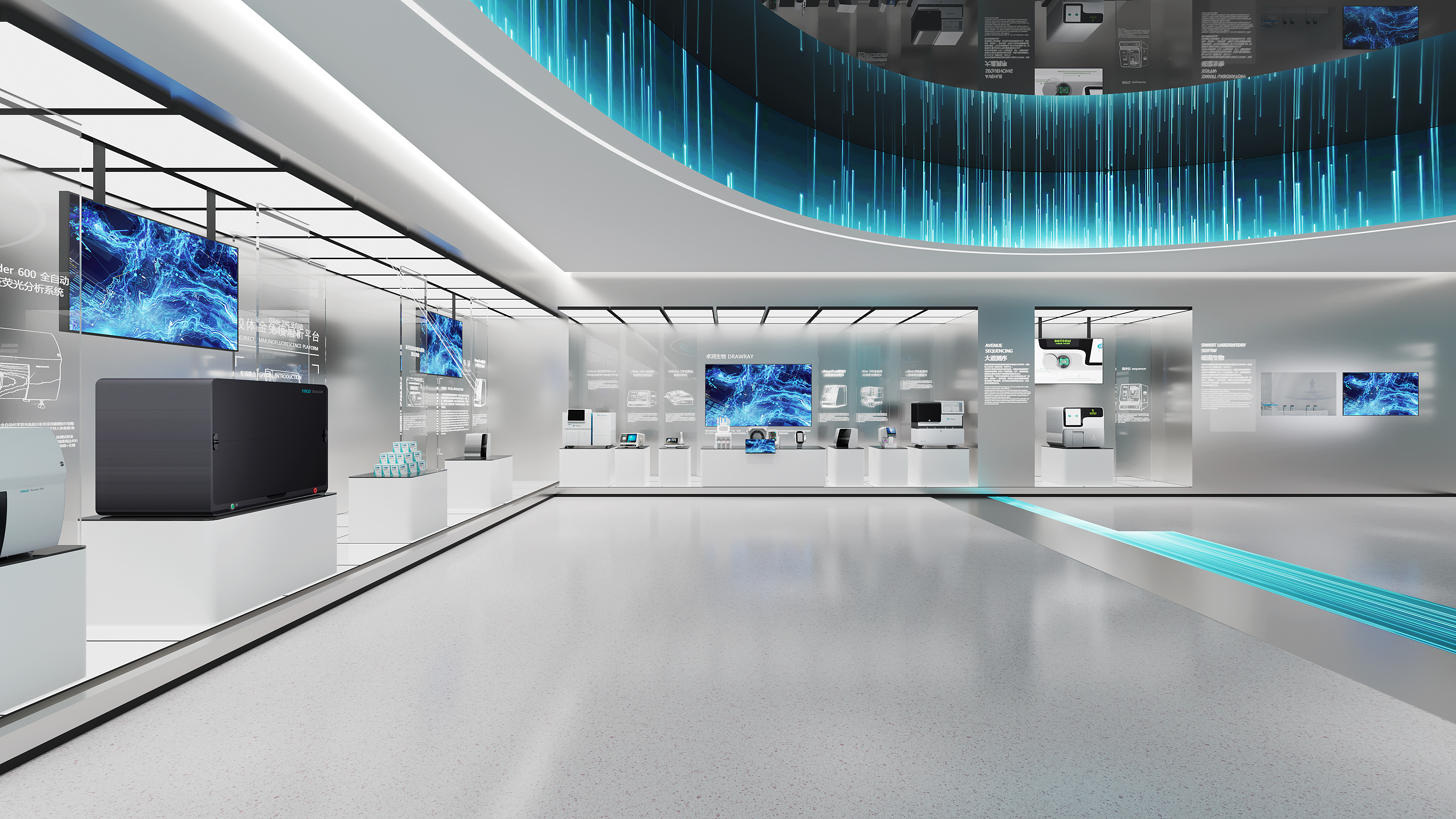 亚辉龙启德大厦展厅设计方案-11