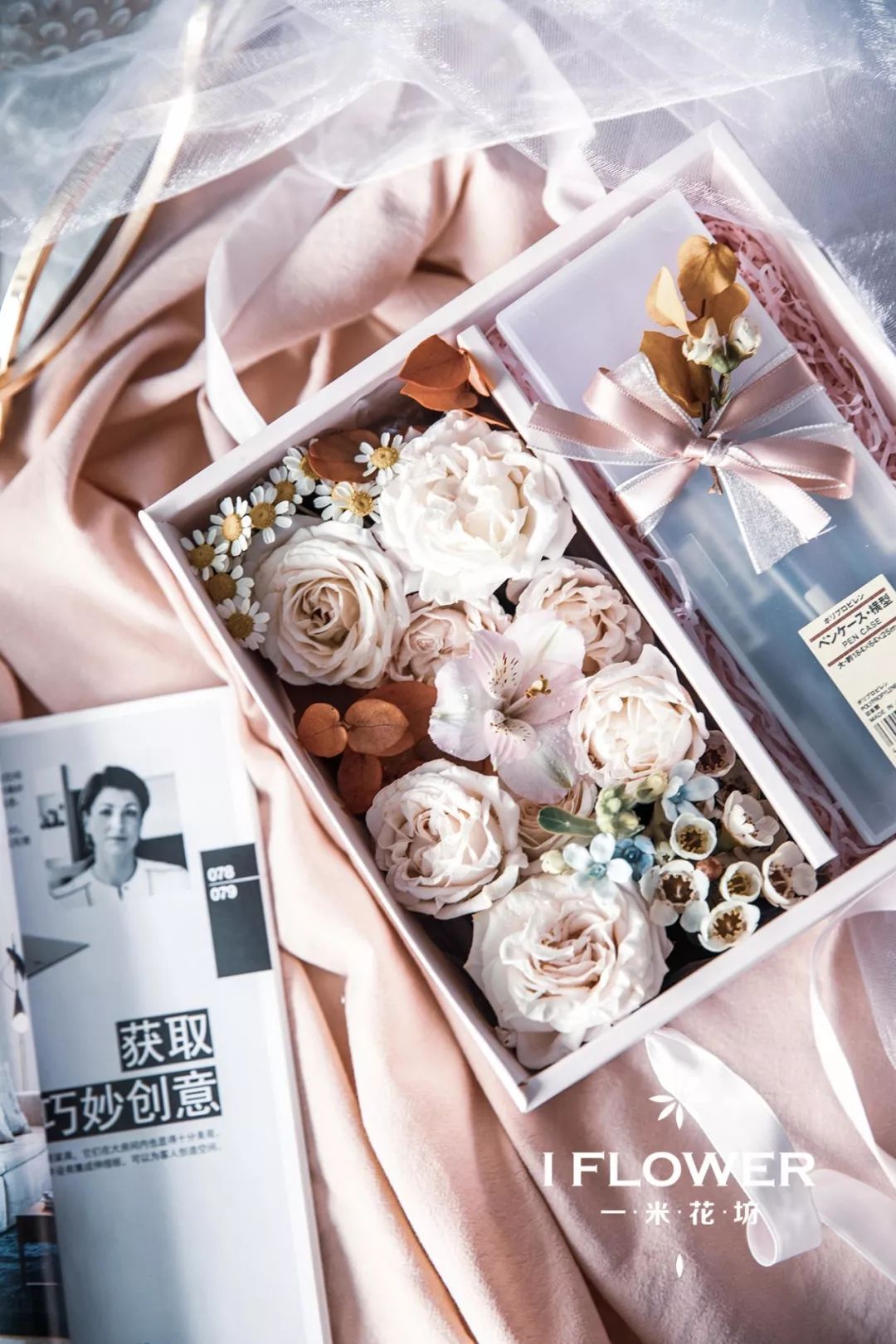 教师节花礼设计，感念师恩的美好时光-29