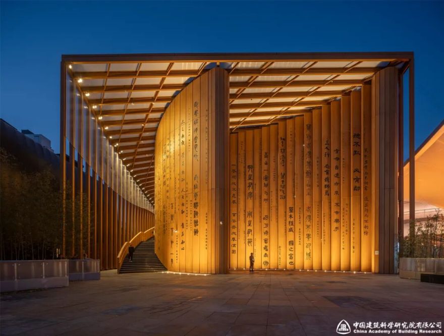 大阪世博会中国馆摄影展示|盛世华章书简传情-22