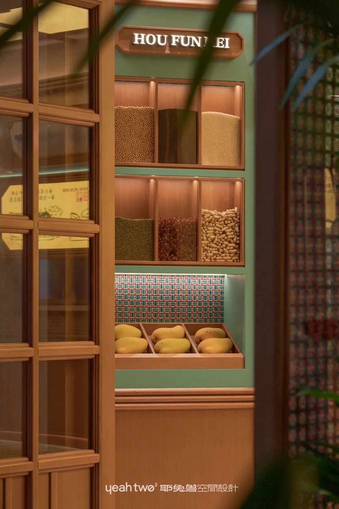 好歡喜·手作糖水｜耶兔兽设计-68