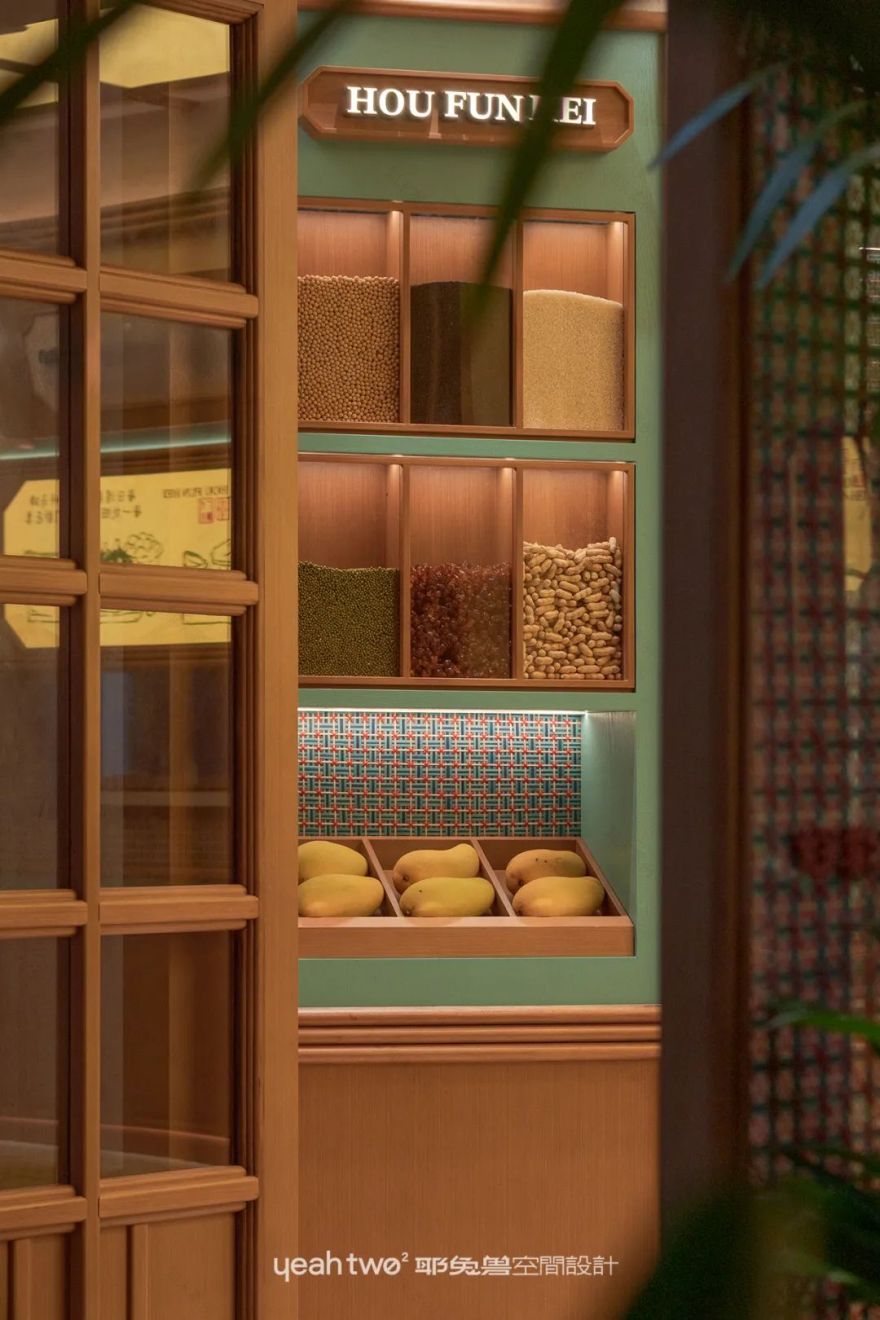 好歡喜·手作糖水|耶兔兽设计-68