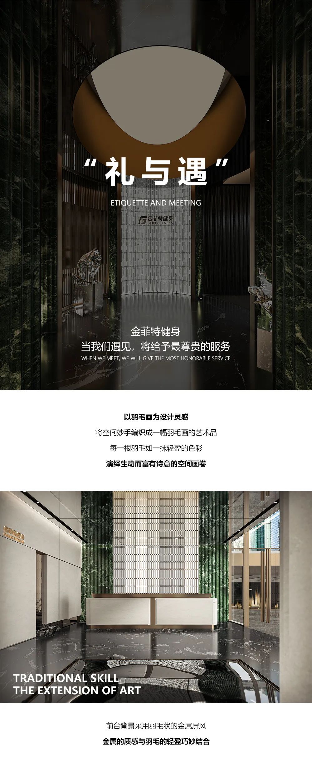 观唐金菲特健身丨中国山东丨十米设计-0