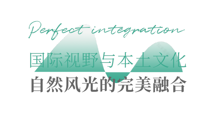 咸宁梓有集,中国美学轻度假策源地-7