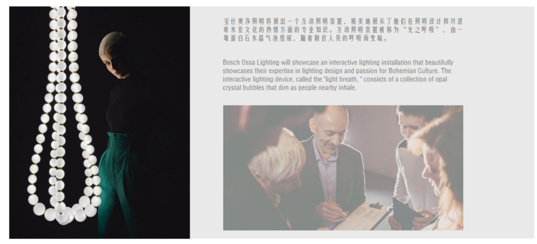 大华·潮悦前城售楼处&样板间丨中国杭州丨上海曼栎家居设计有限公司-47