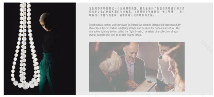 大华·潮悦前城售楼处&样板间丨中国杭州丨上海曼栎家居设计有限公司-47