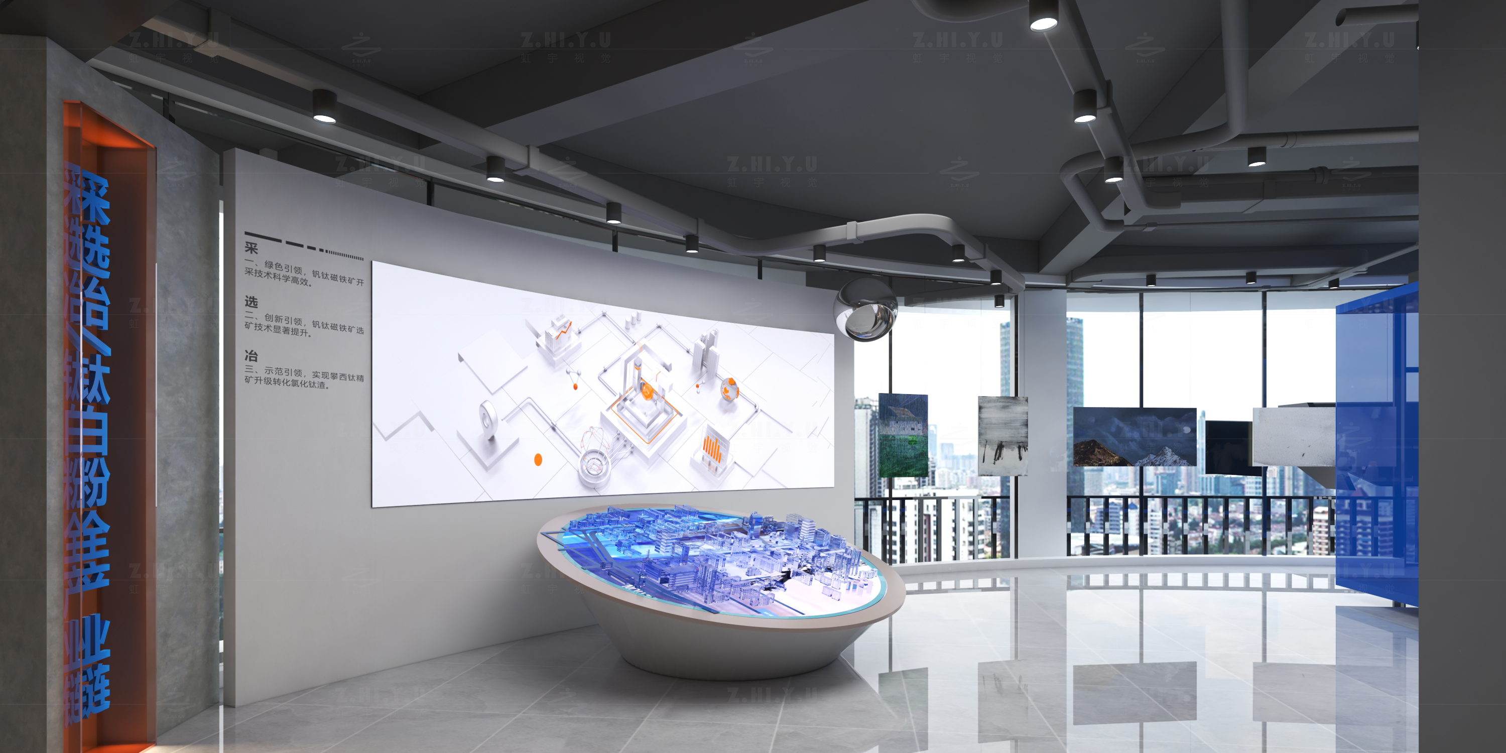 龙佰企业展厅（钒钛矿业企业馆）-18