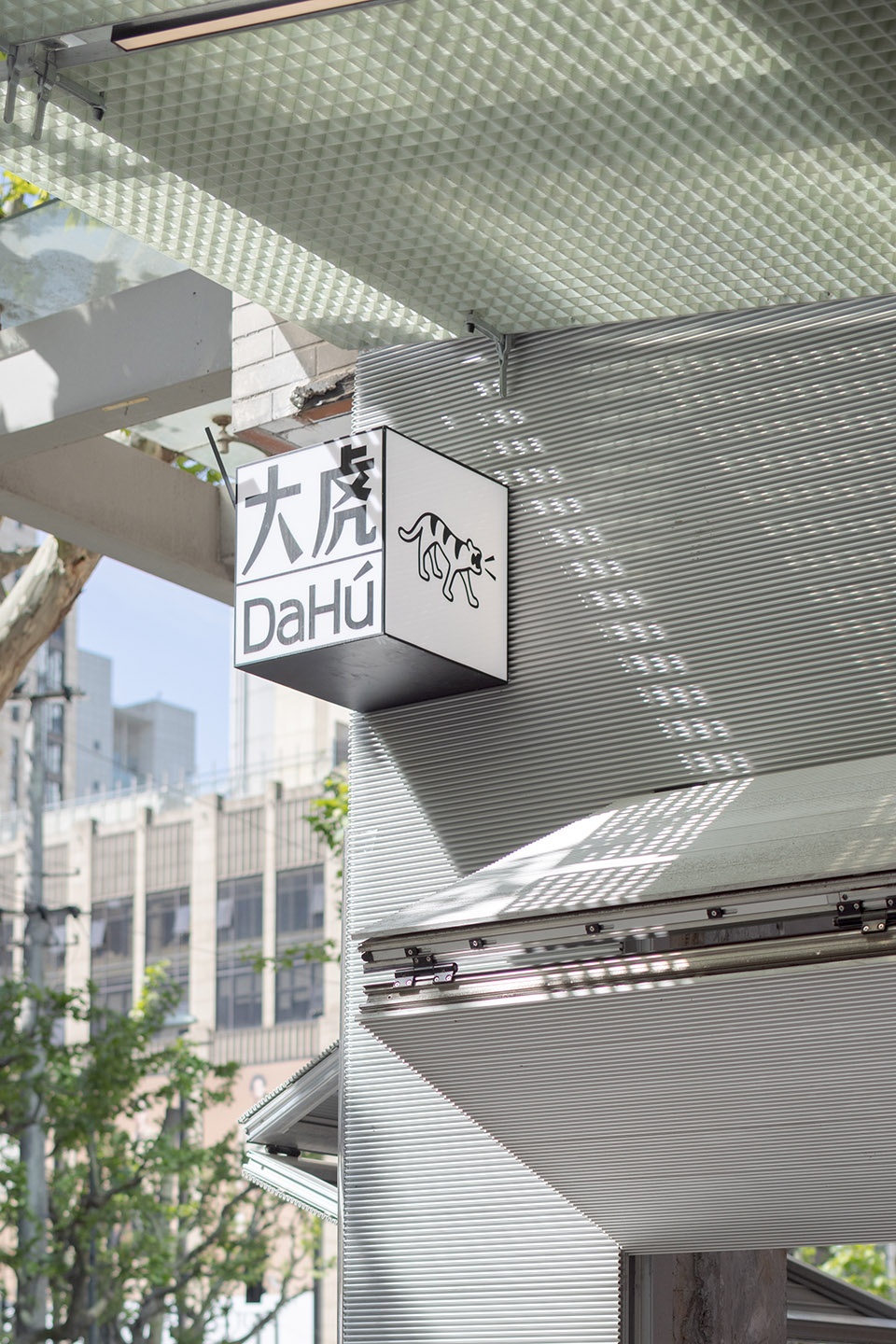 大虎火锅丨中国上海丨斗西设计-27