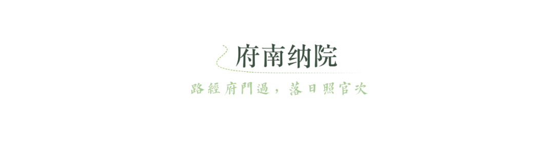 尚都·未来城·天誉：林樾长· 万物生丨中国连云港丨顺景园林北京总部-5