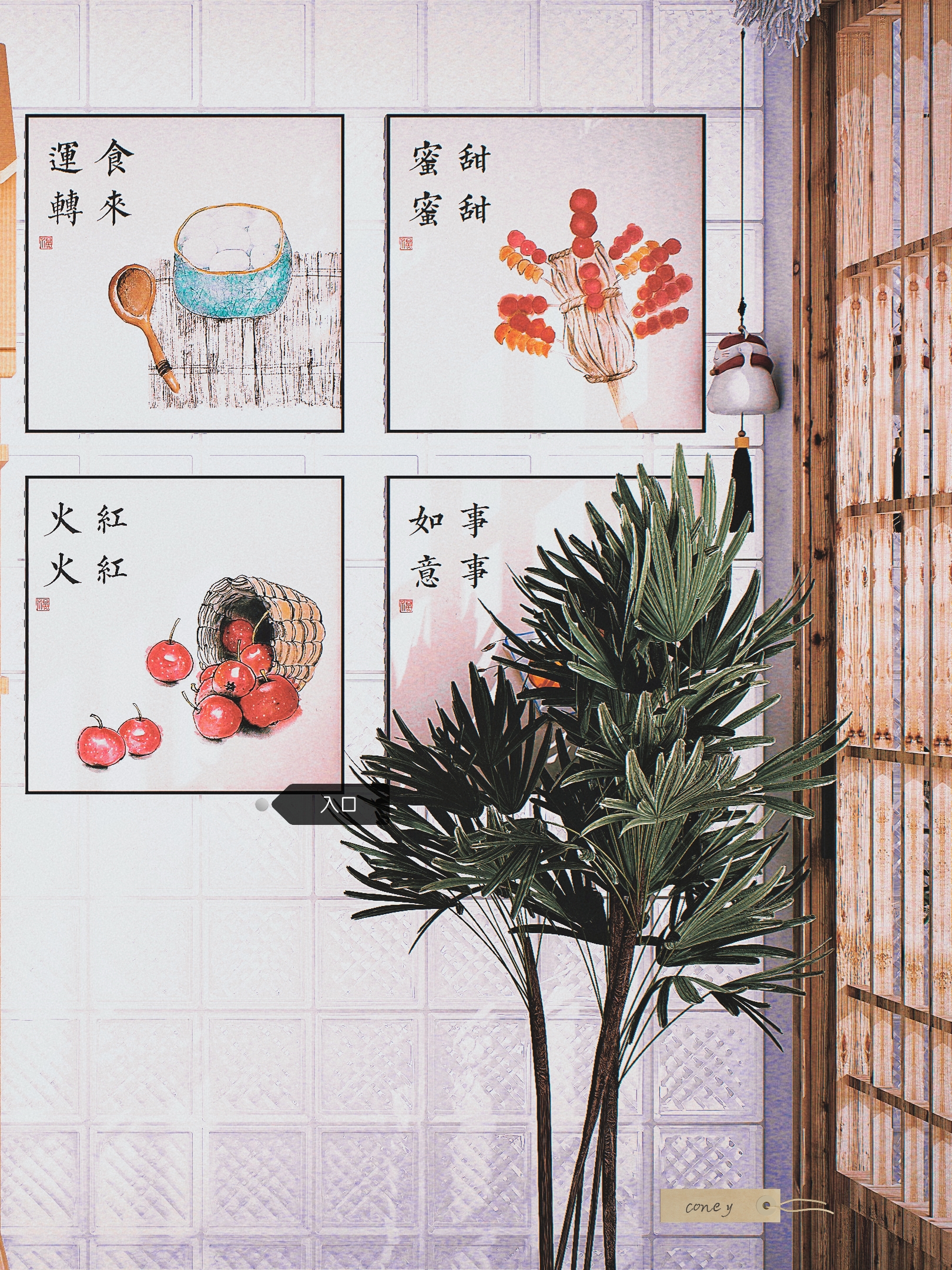 乡村客厅丨中国浙江-9