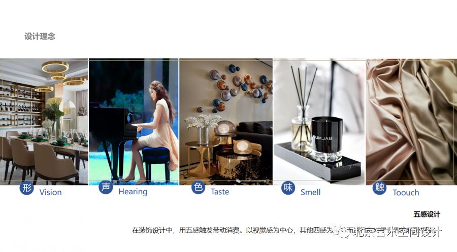 郑州华南城·中园住宅样板房 | 新现代主义风格的五感设计-14