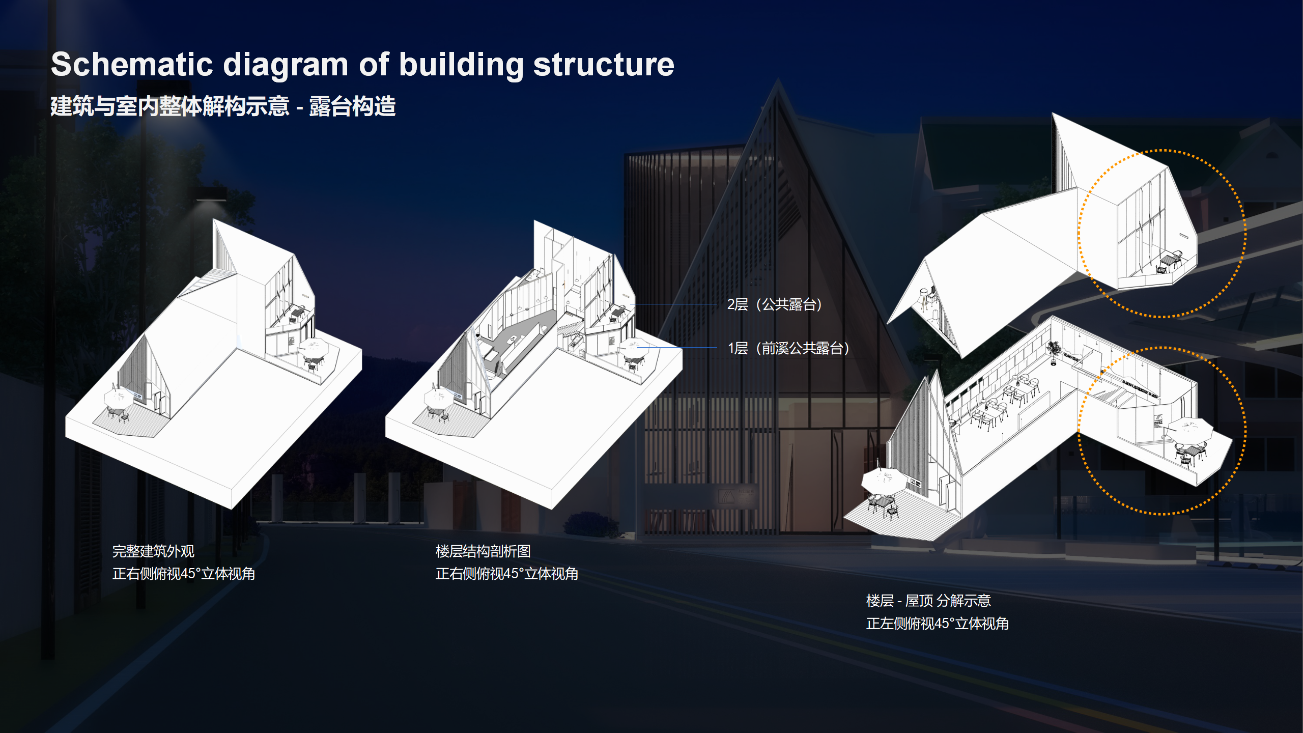 来自产品设计师的想象 —— 超小共创活动与民宿空间-7