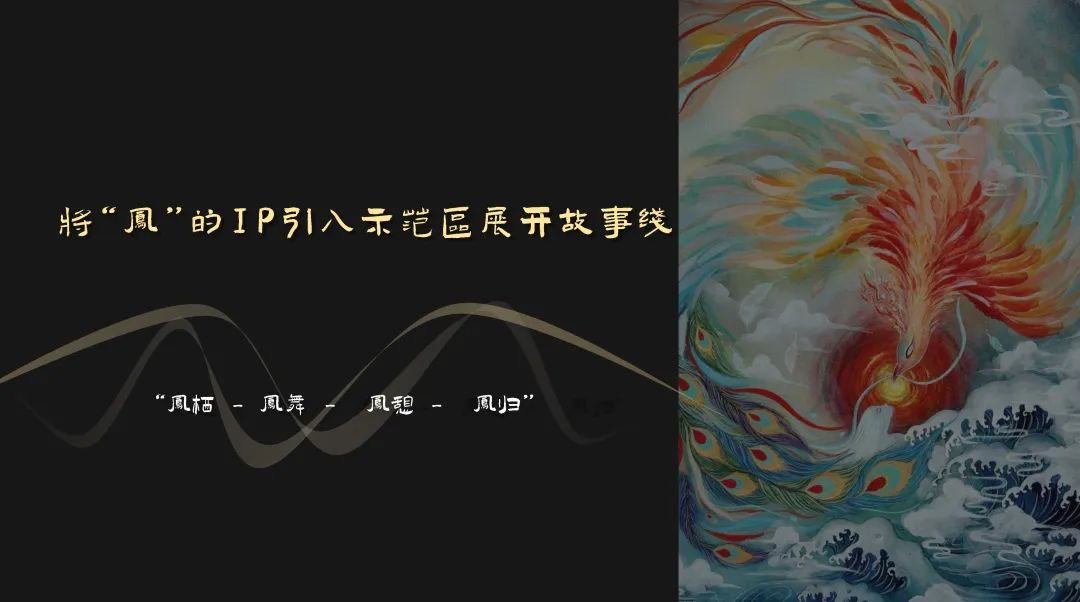 凤起潮生 山水和鸣·义乌凤起潮鸣丨中国浙江丨浙江蓝颂园林景观设计集团有限公司-5