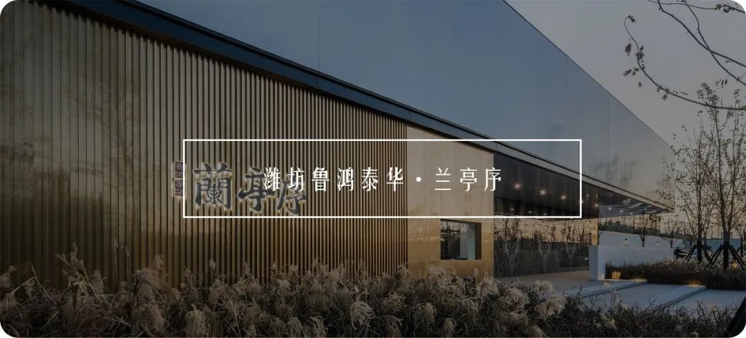 上海旭辉·江山都会 | 光影下的人文都会社区-108