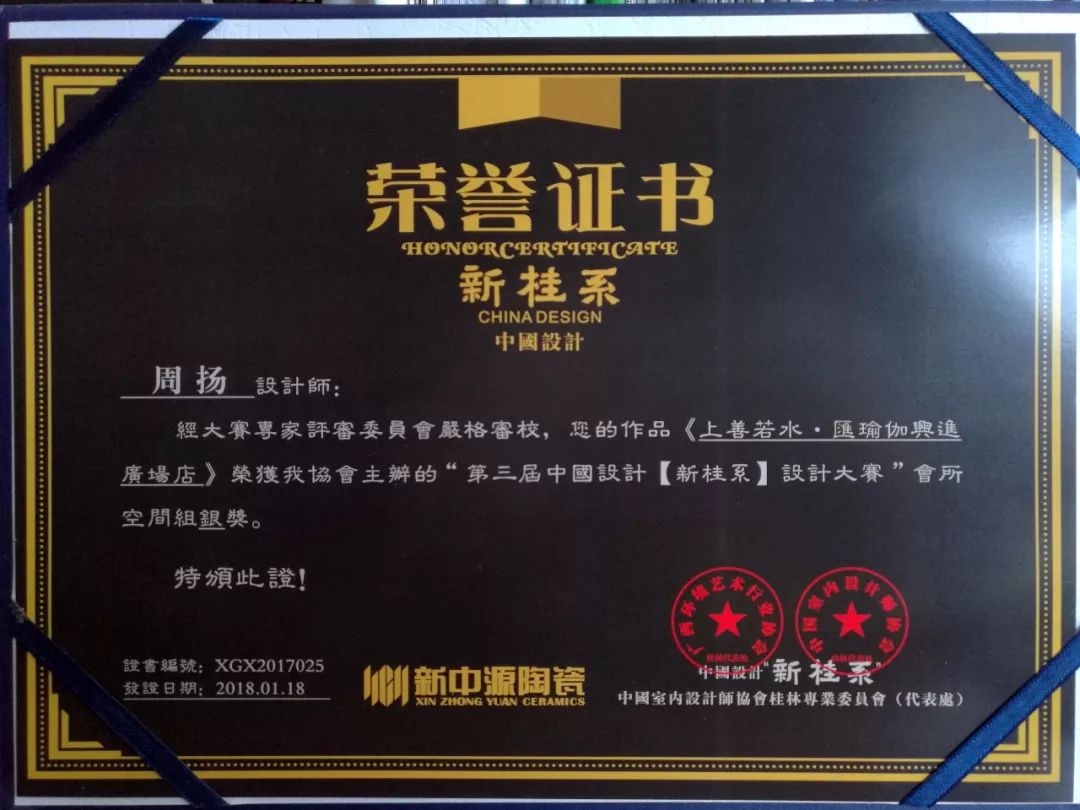 品之筑设计 | 2017 丰收之作,贴近生活的艺术空间-110