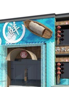 迟记丹东人家 | 精致餐饮空间设计