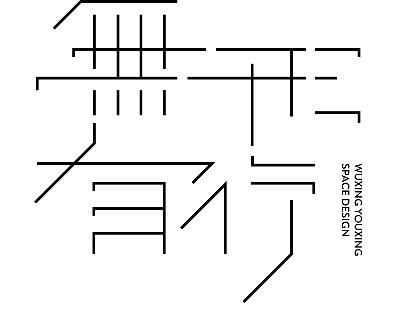 广西宴丨中国南宁丨杭州無形有行设计-88