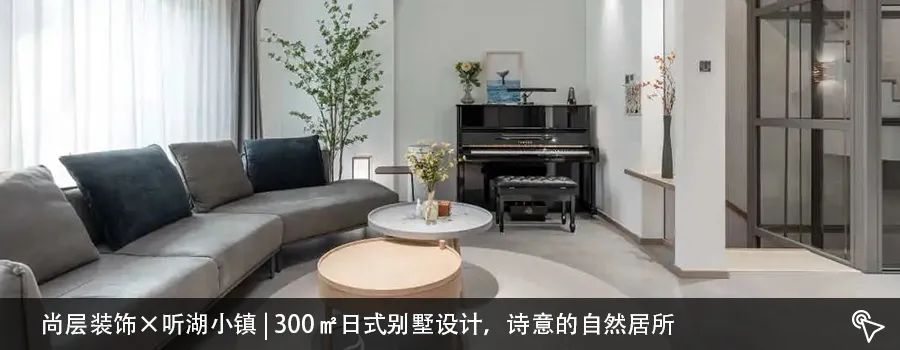 全案整装｜150㎡现代设计，医生夫妇的理想之家-73