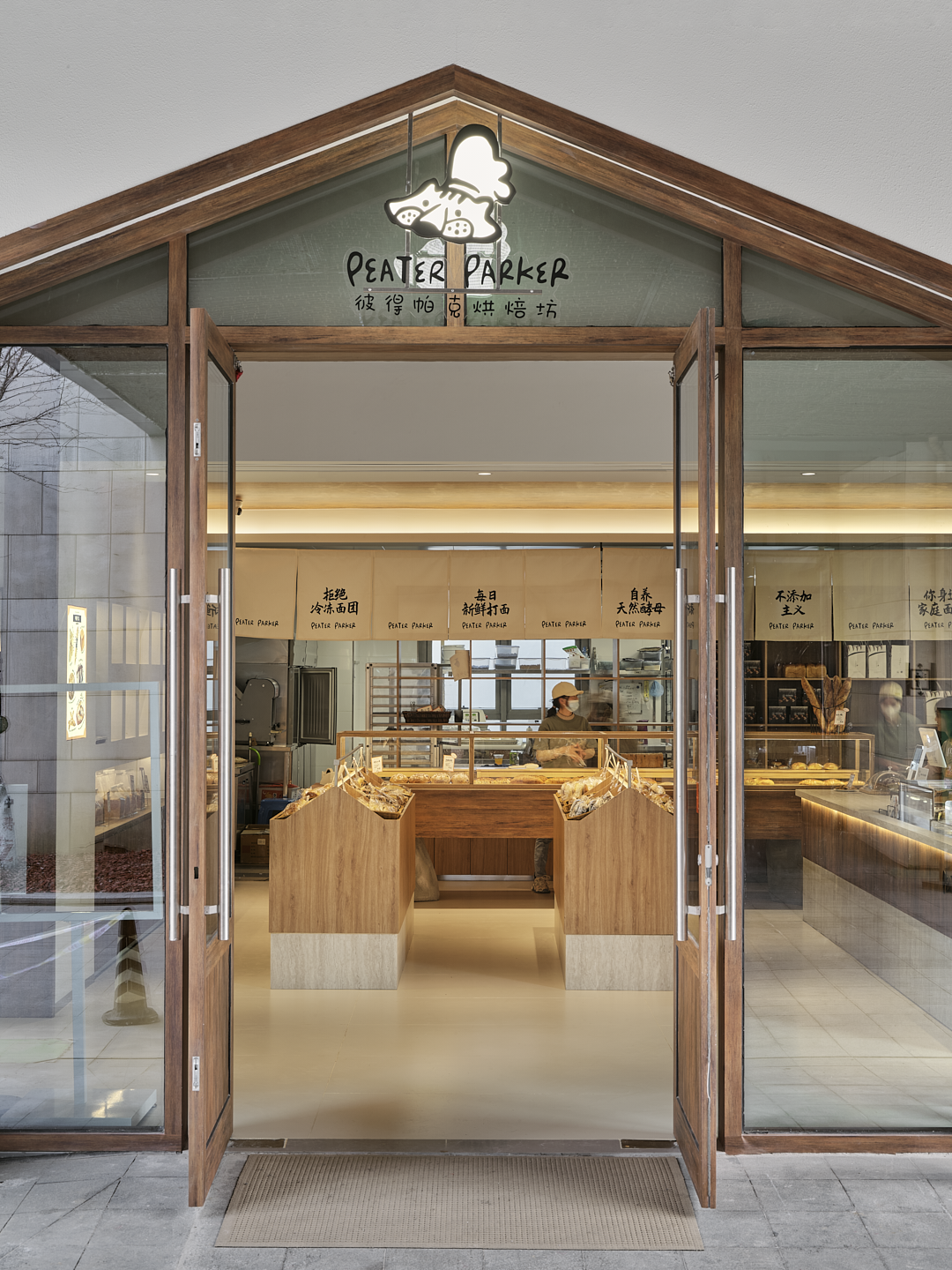彼得帕克烘焙工坊-8