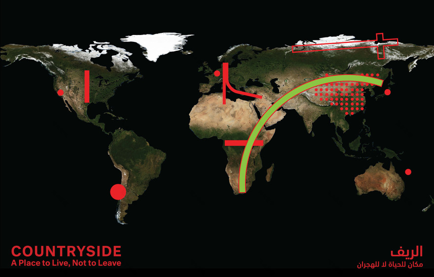 《乡村》展览第二期丨卡塔尔多哈丨AMO OMA-2