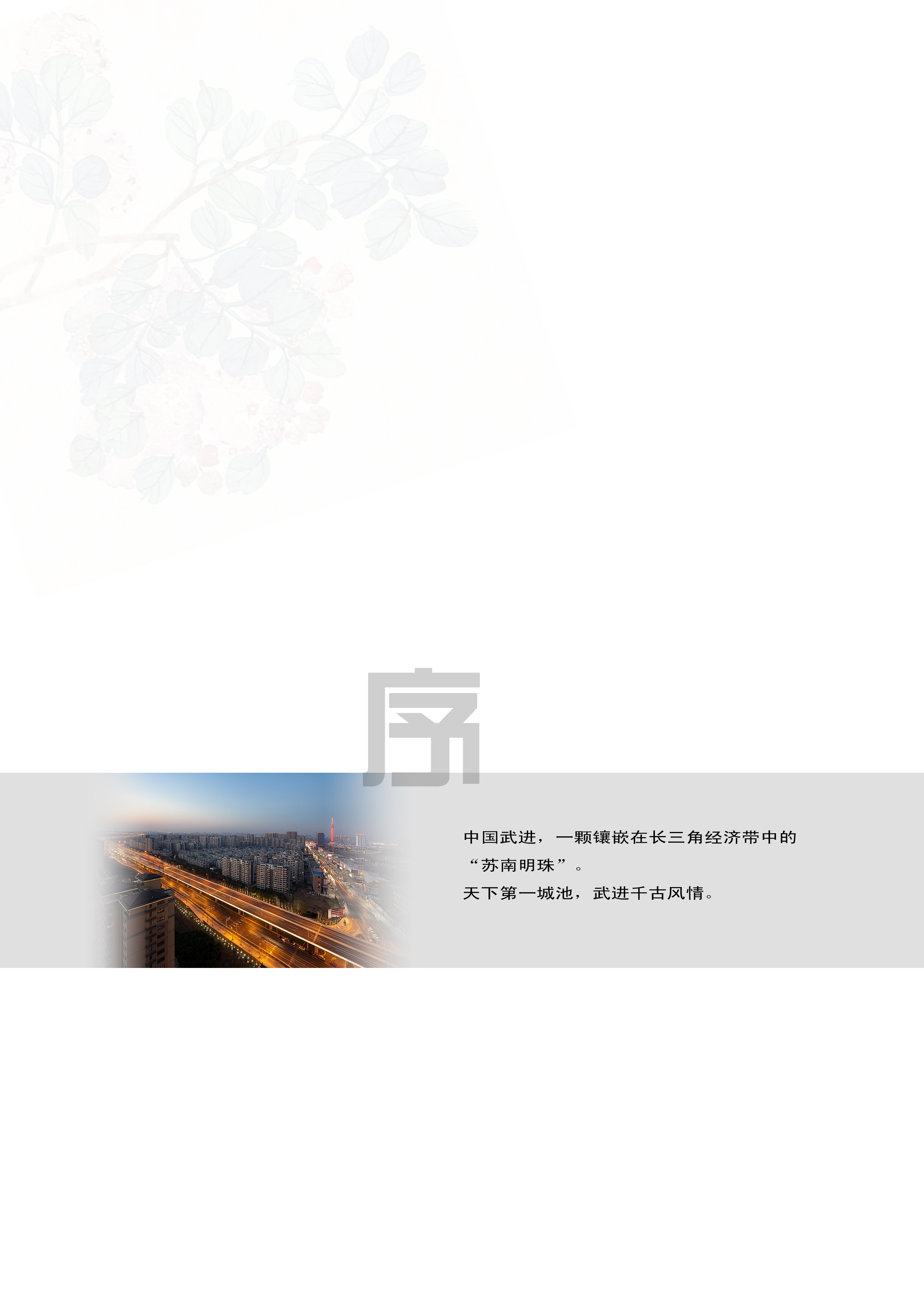 金螳螂  新中式风格紫薇园会所室内概念方案高清效果图-22