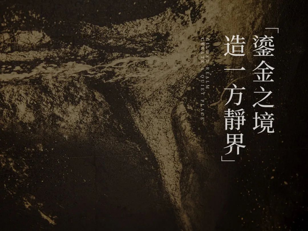 深圳宝安中粮大悦城丨中国深圳丨AN  AURA（段志,梁世荣等团队成员）-14