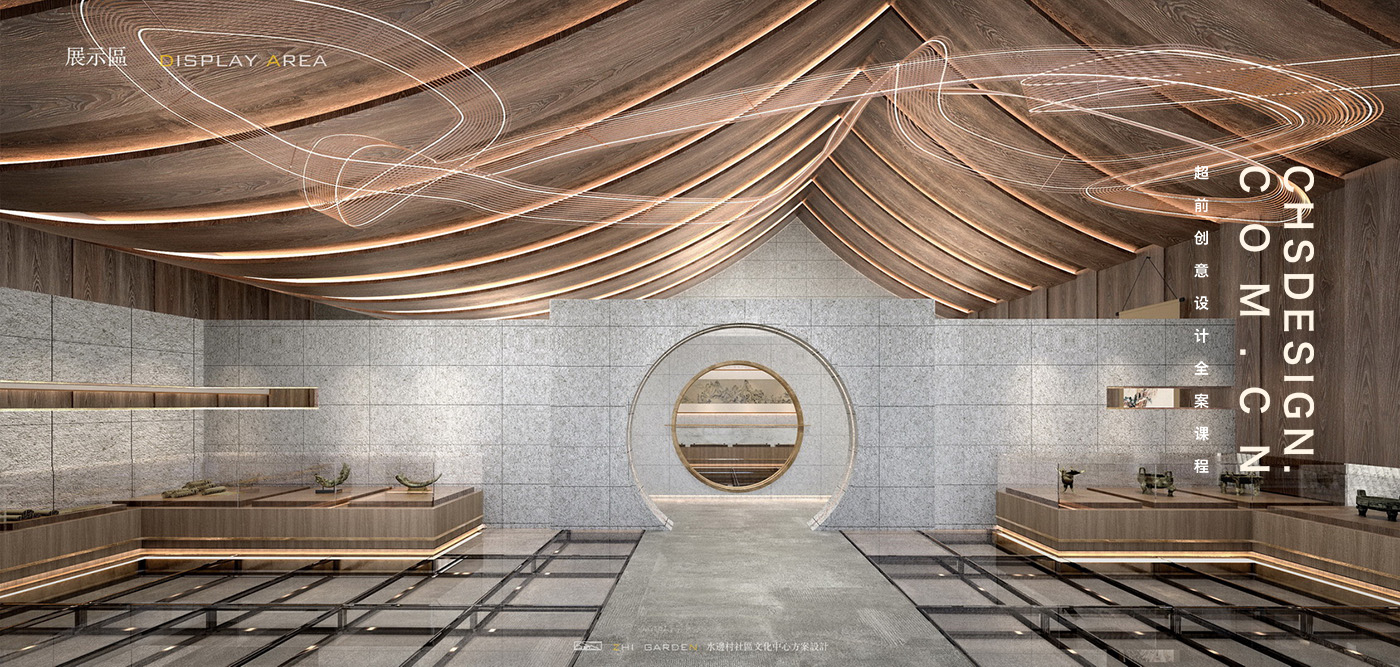 沚园·文化中心方案设计丨超前设计团队-46