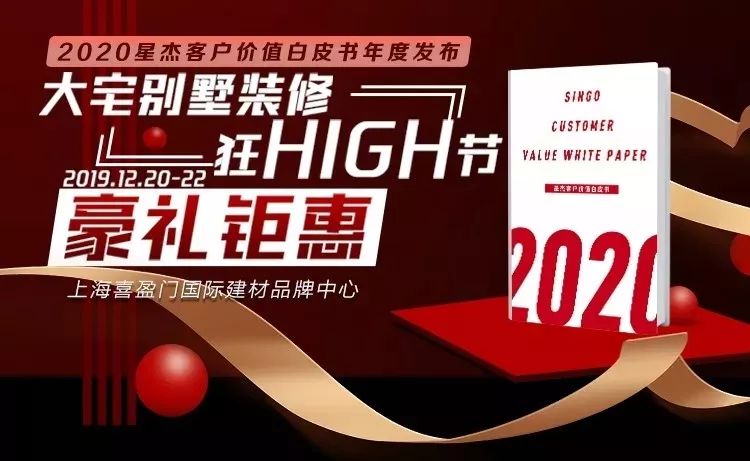 新中式 VS 现代风，龙湖九墅的 2 年“拉锯战”设计故事-198