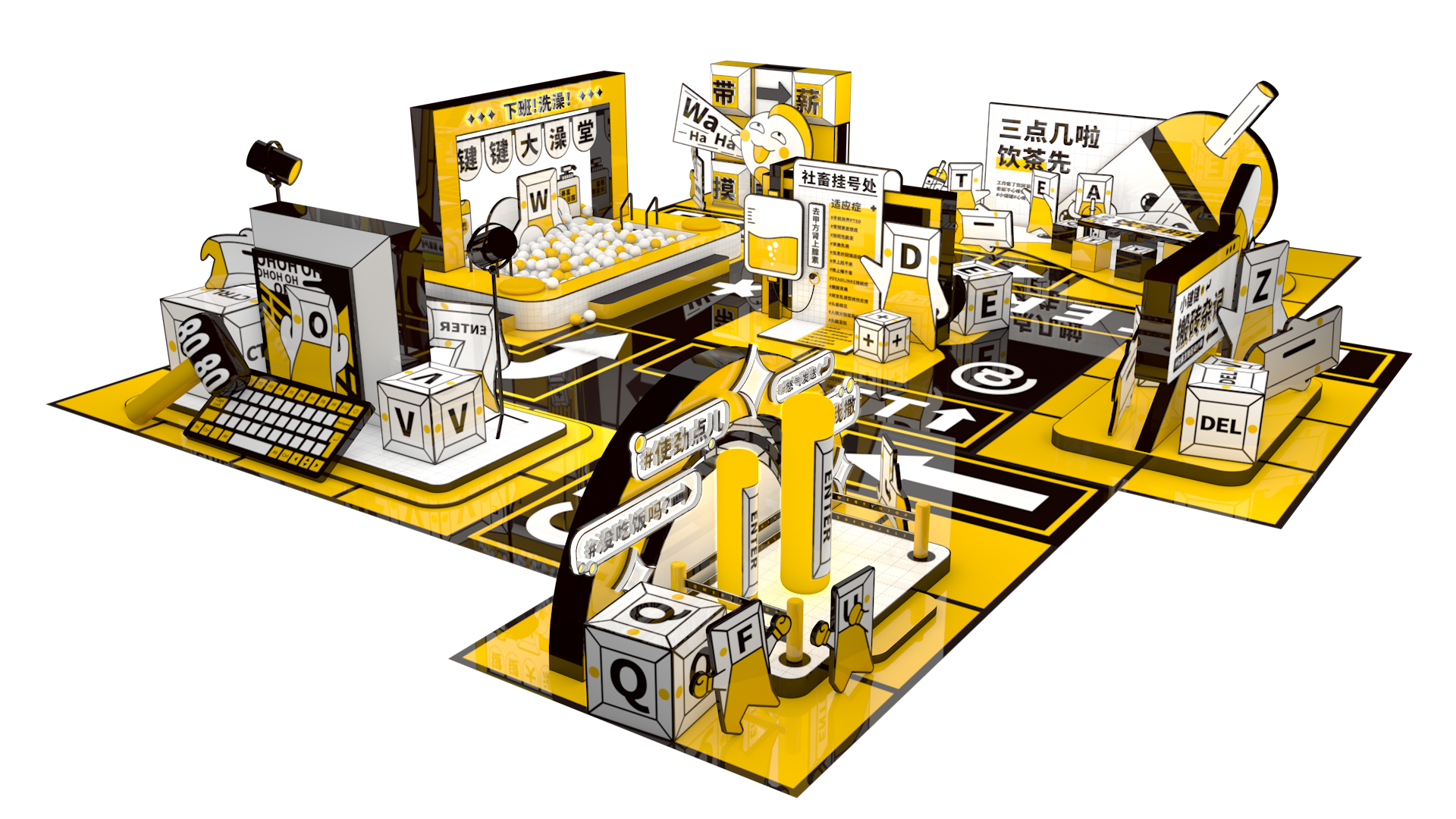 社畜主题 IP 展小键键的搬砖杂记丨活动汪-4