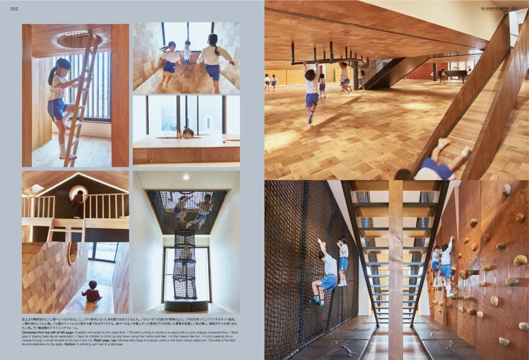 儿童视角的设计探索 | KIDS DESIGN LABO 的实践与思考-56