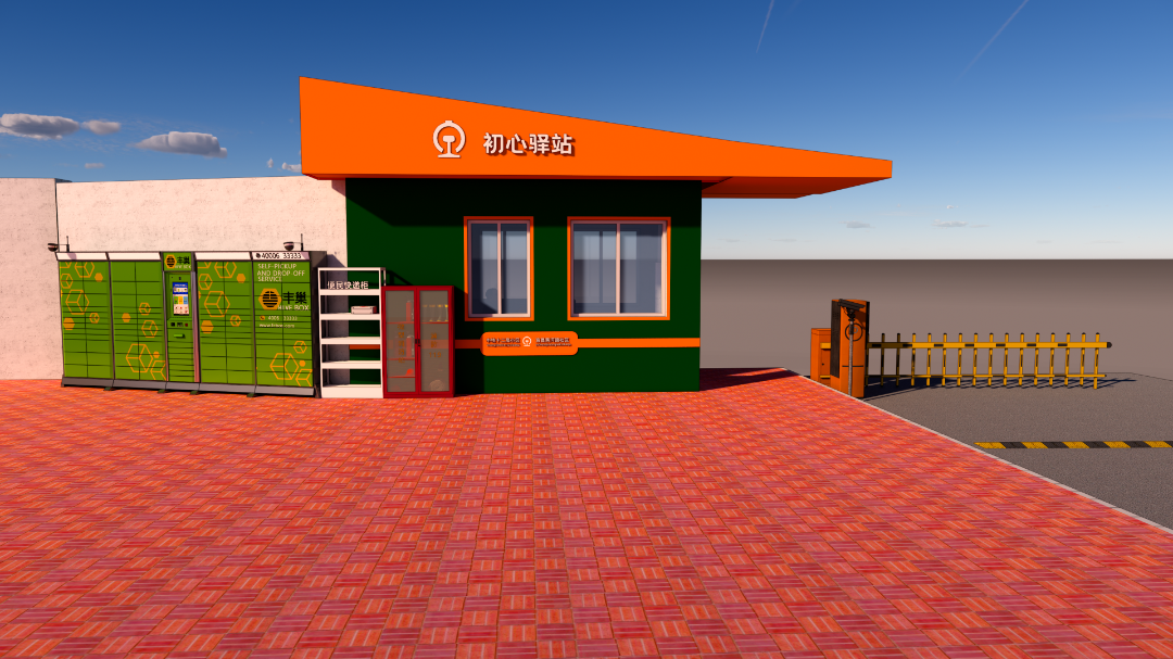 借光计划 《中铁十二局家属院小区——文化赋能老旧小区、丨中国宜昌丨石头-16