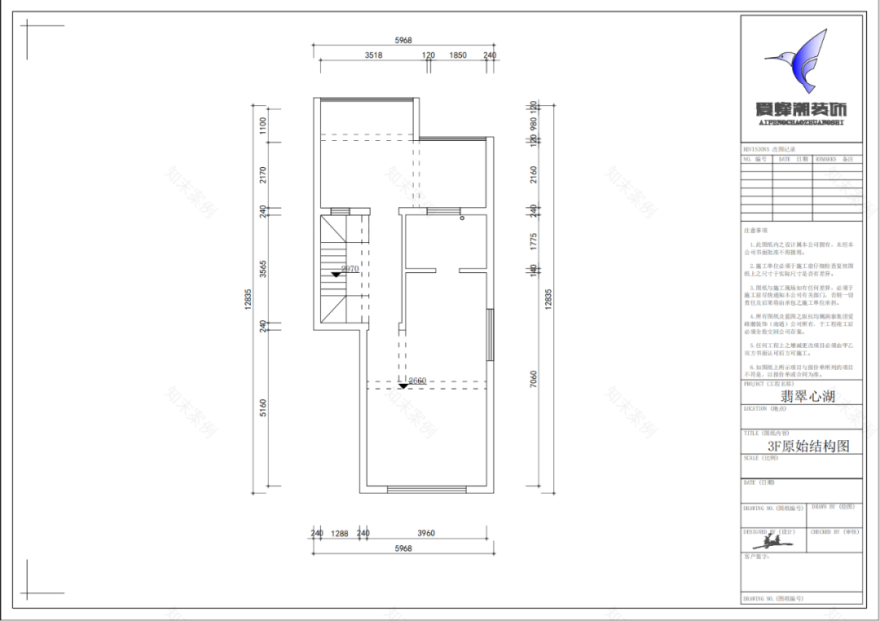 万科翡翠心湖丨爱蜂潮装饰-14